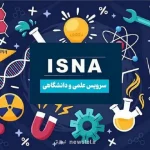 بسته اخبار علمی و دانشگاهی از جاروبرقی رباتیک با پاهای فجیع تا شارژری که دنبال شما راه می افتد