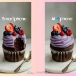 رونمایی سامسونگ از ابزارهای عکاسی هوش مصنوعی موبایل